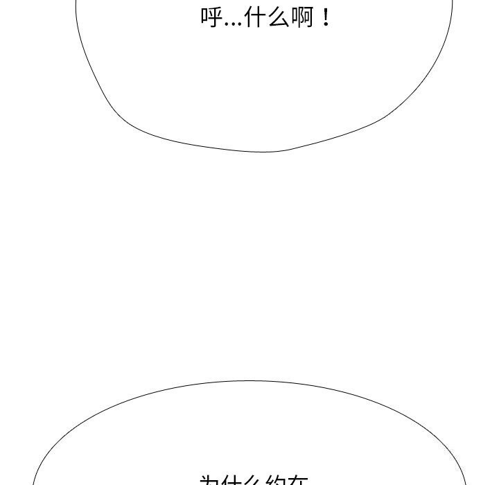 35P - 同事换换爱