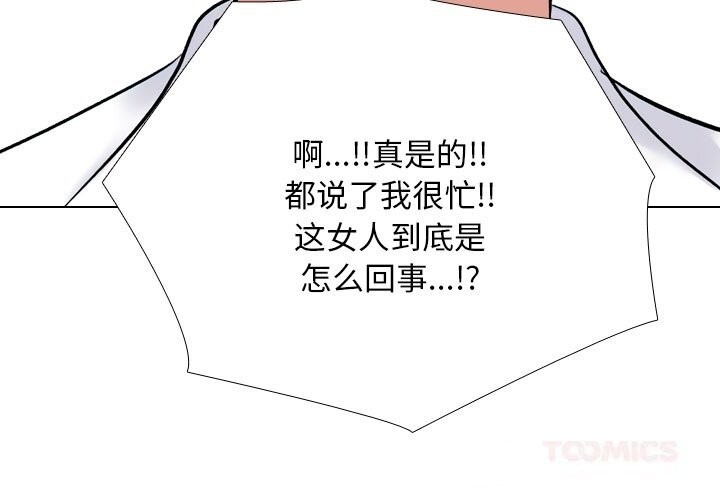 3P - 同事换换爱