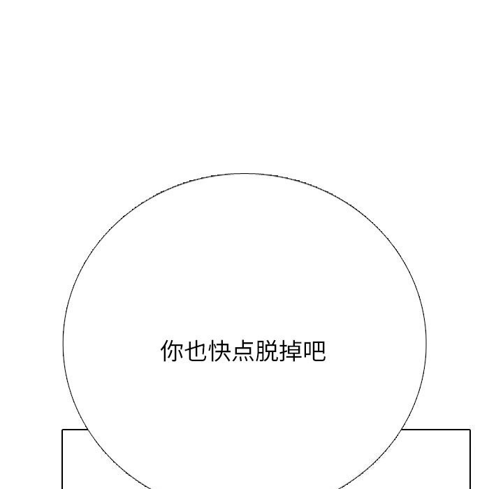 47P - 同事换换爱
