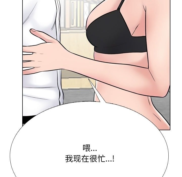 49P - 同事换换爱