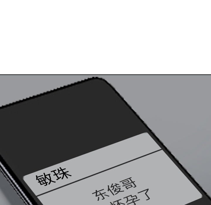 6P - 同事换换爱