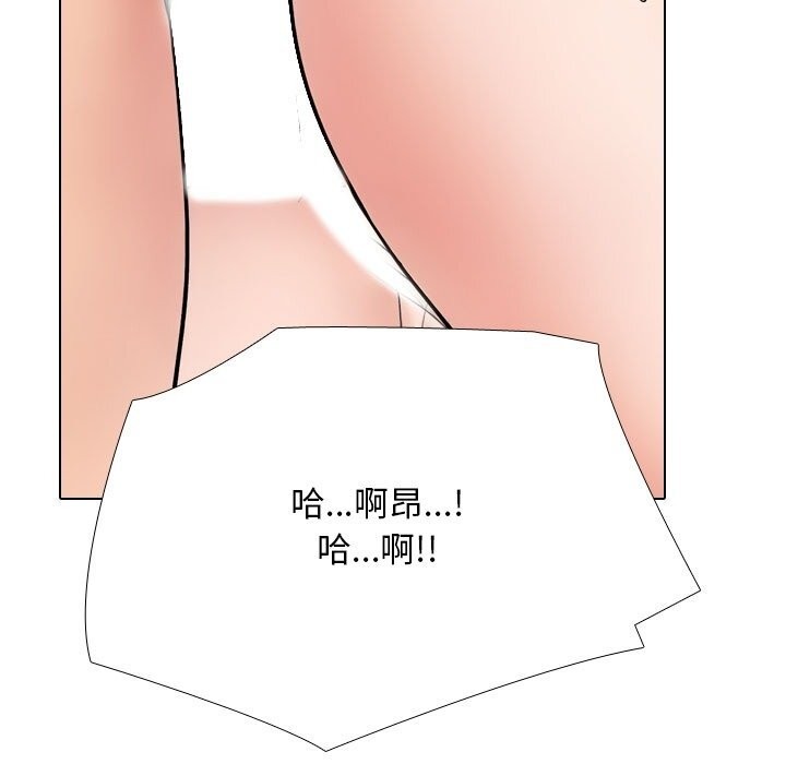 79P - 同事换换爱