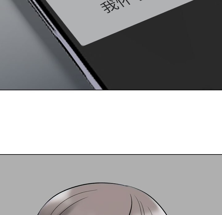 7P - 同事换换爱