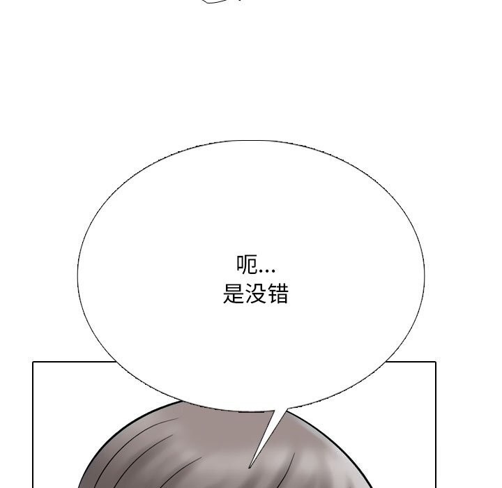 91P - 同事换换爱