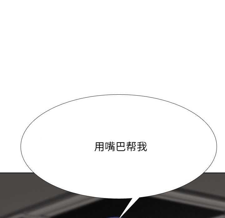 104P - 同事换换爱