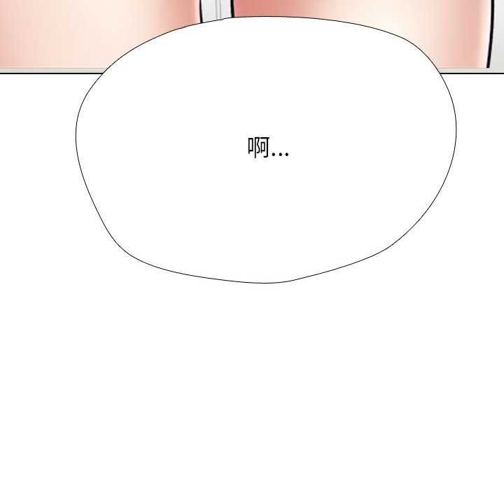 108P - 同事换换爱
