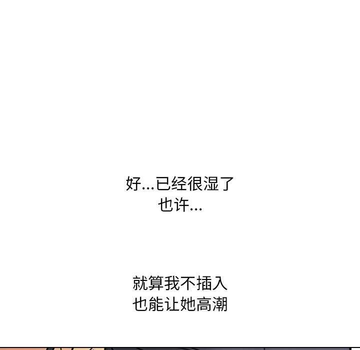 123P - 同事换换爱