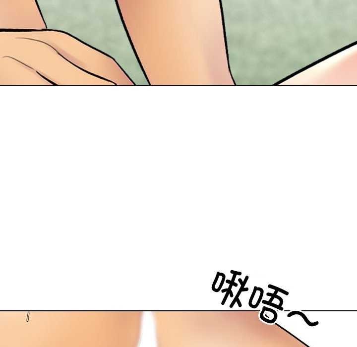 125P - 同事换换爱