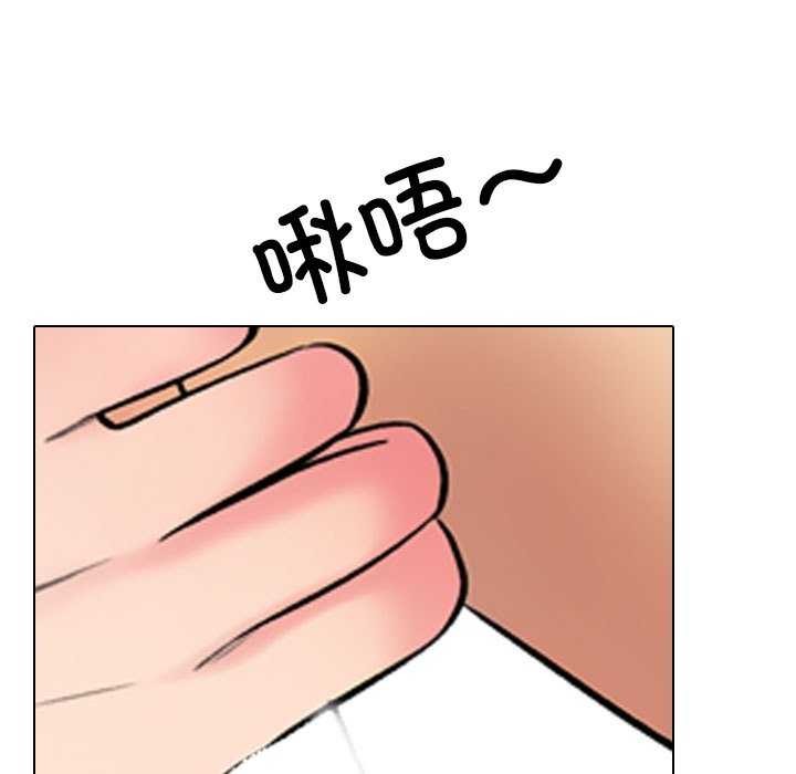 127P - 同事换换爱
