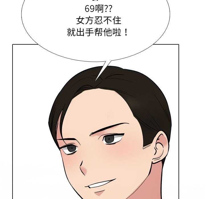 131P - 同事换换爱