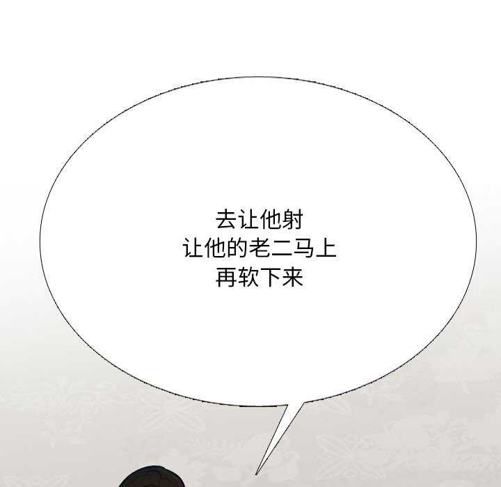 145P - 同事换换爱