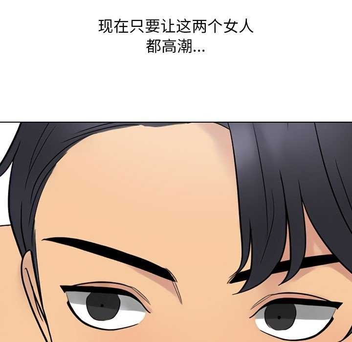 149P - 同事换换爱