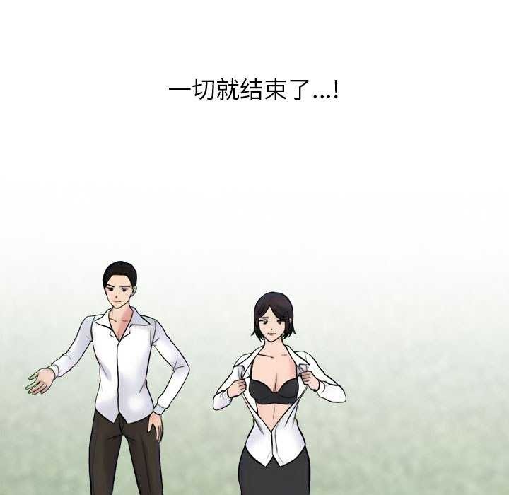 151P - 同事换换爱