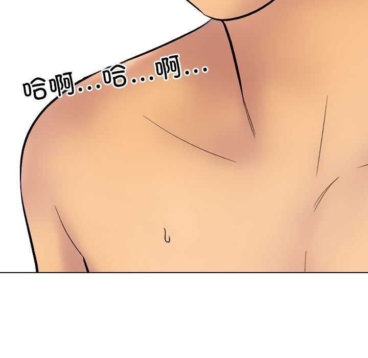17P - 同事换换爱