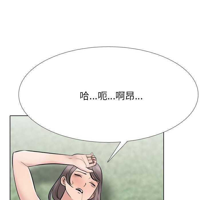 18P - 同事换换爱