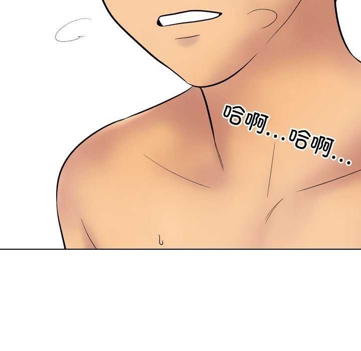 26P - 同事换换爱