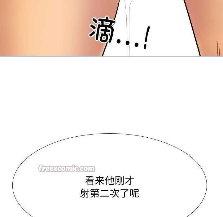 28P - 同事换换爱