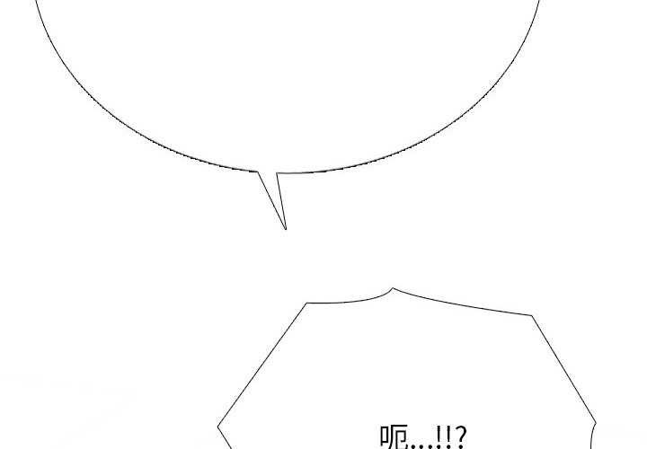 2P - 同事换换爱