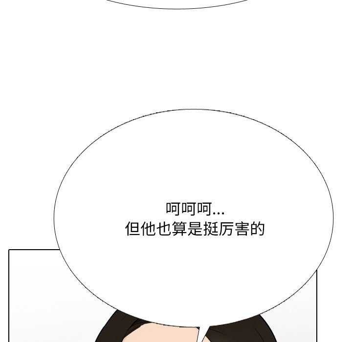 31P - 同事换换爱