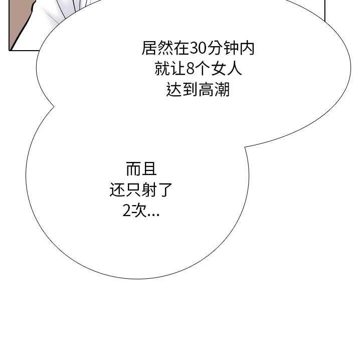 33P - 同事换换爱