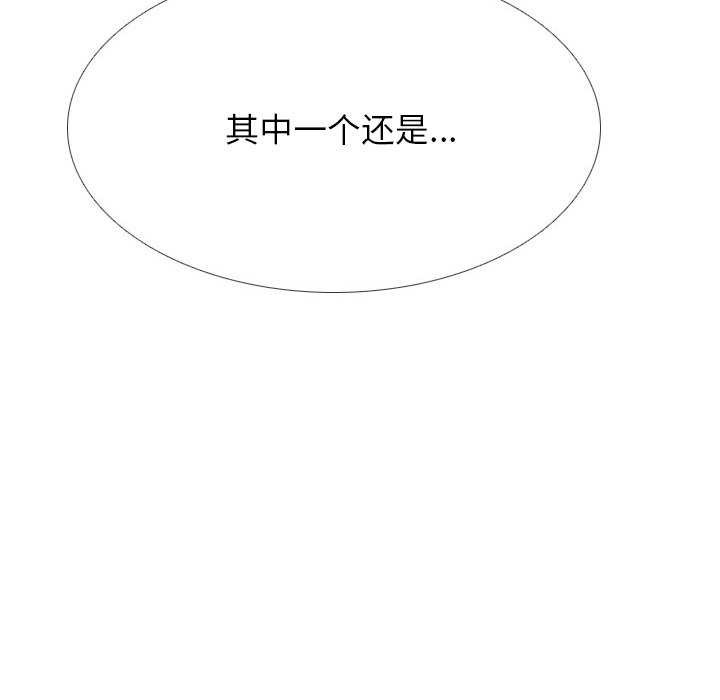 40P - 同事换换爱
