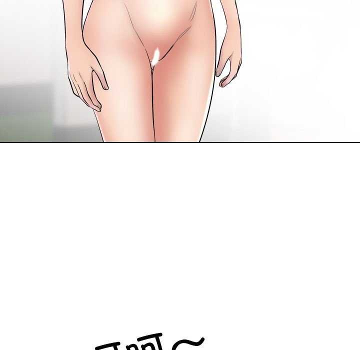 51P - 同事换换爱