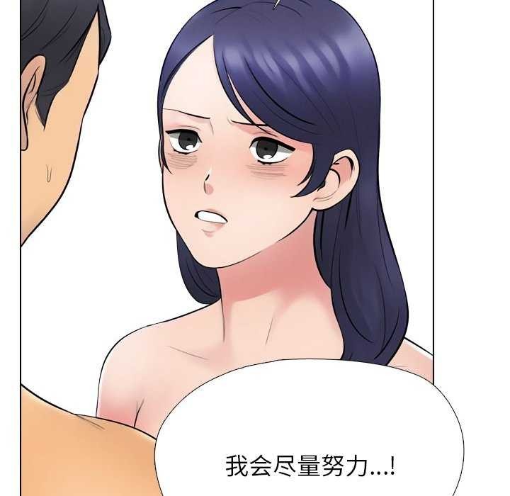 62P - 同事换换爱