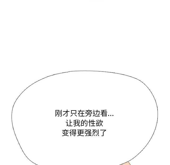 64P - 同事换换爱