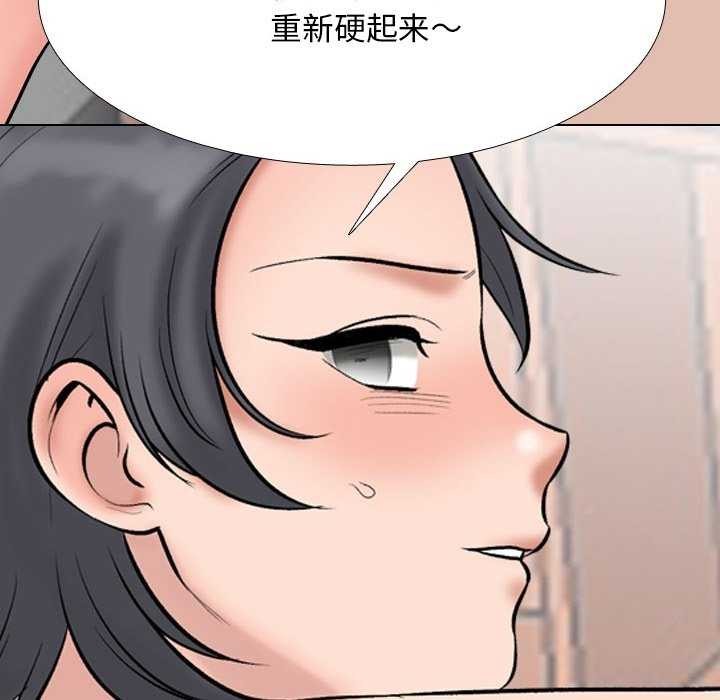 6P - 同事换换爱