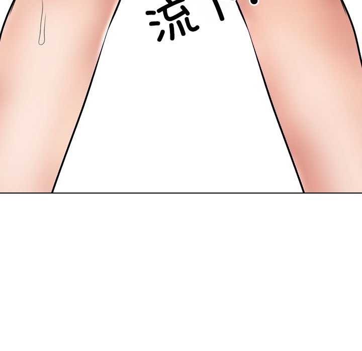 73P - 同事换换爱