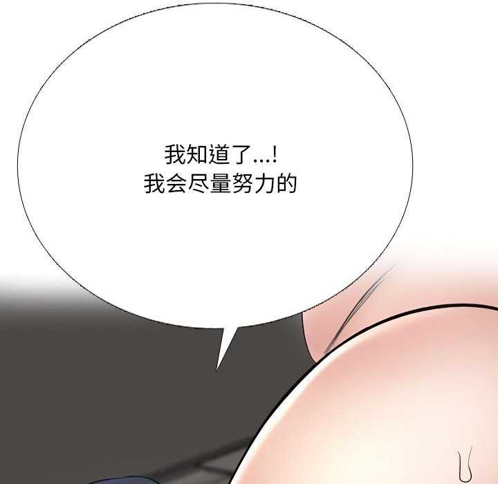 74P - 同事换换爱