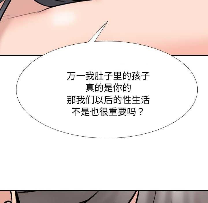 7P - 同事换换爱
