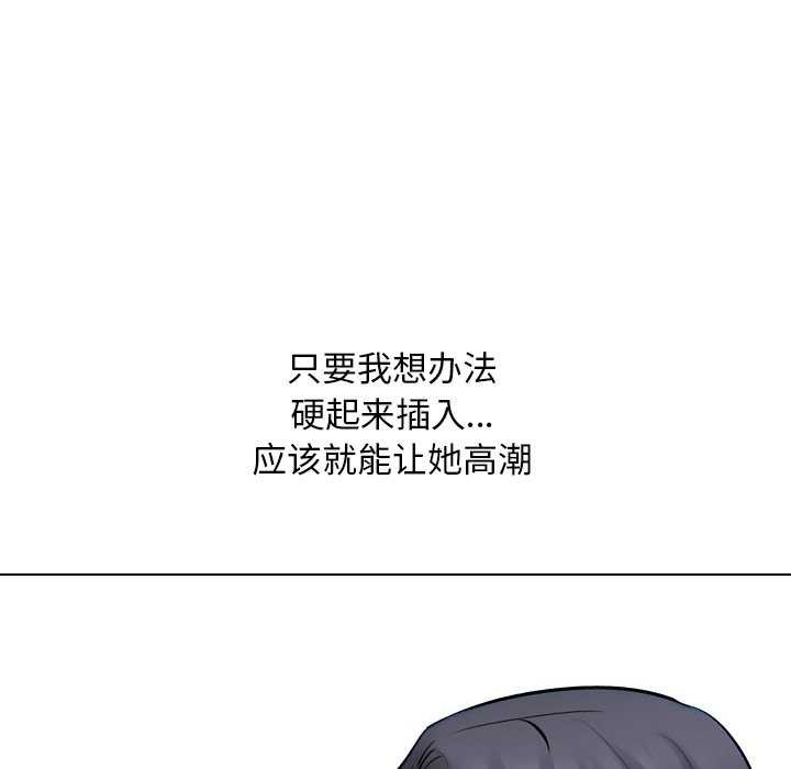 80P - 同事换换爱