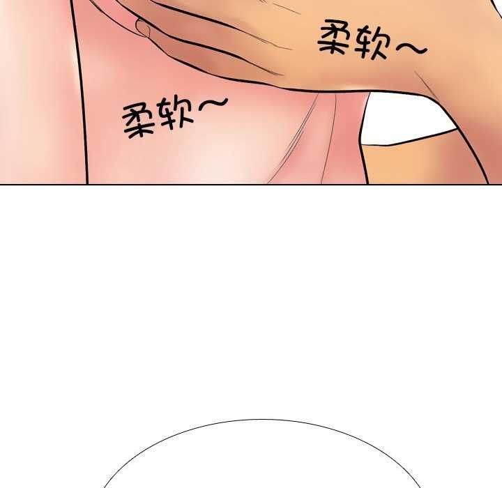 96P - 同事换换爱