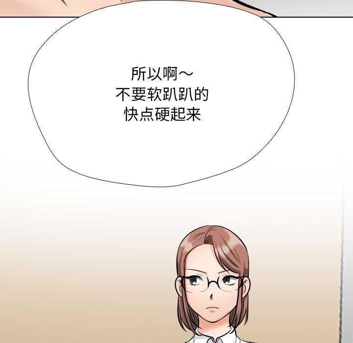 9P - 同事换换爱