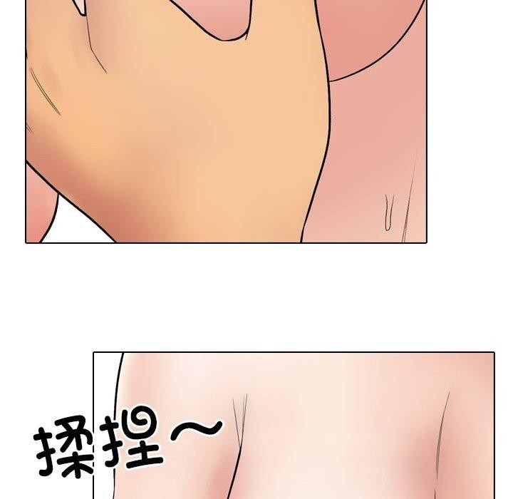 104P - 同事换换爱