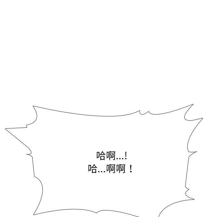 106P - 同事换换爱