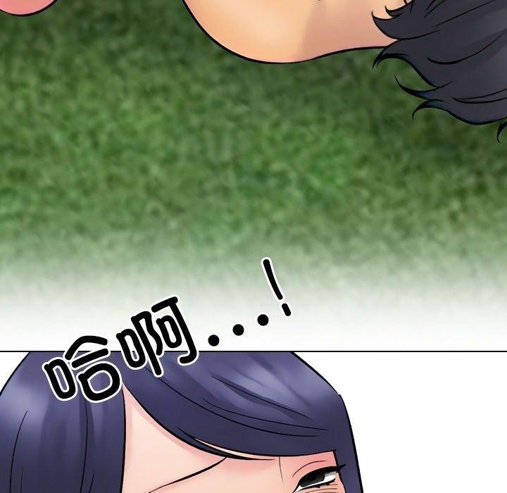109P - 同事换换爱