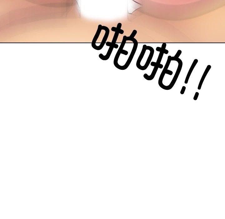 114P - 同事换换爱