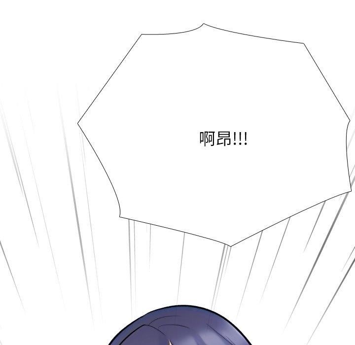 119P - 同事换换爱