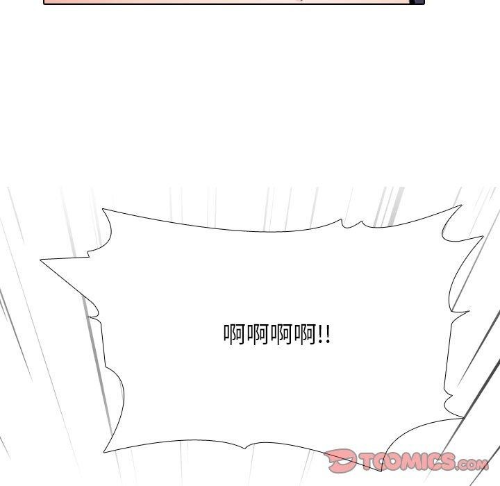 129P - 同事换换爱