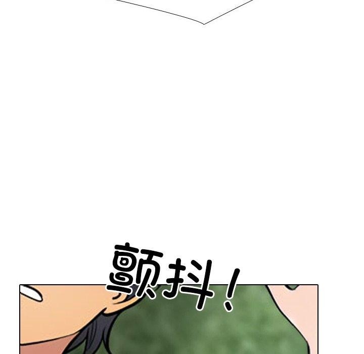 144P - 同事换换爱