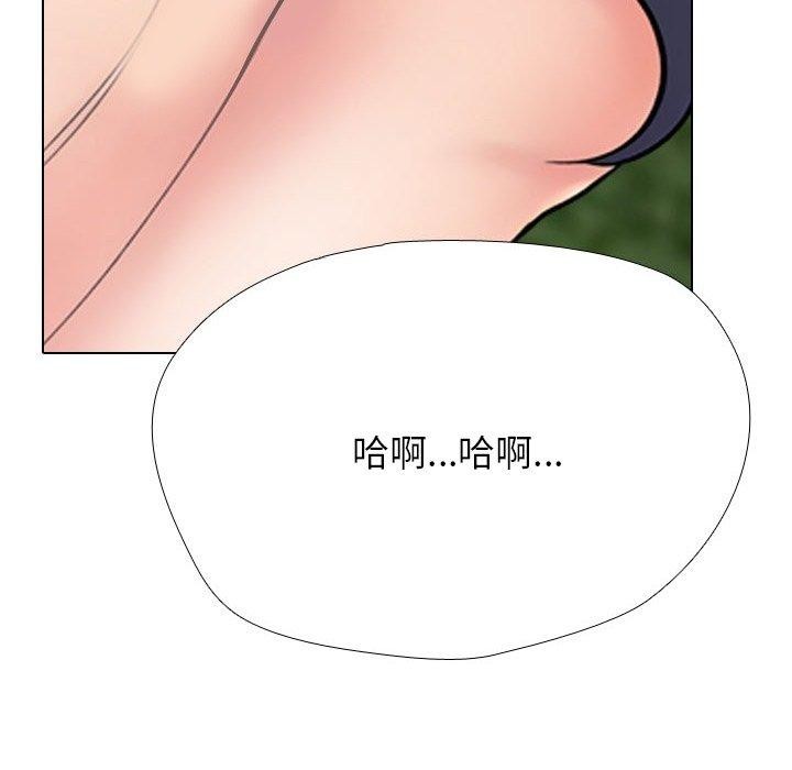 146P - 同事换换爱