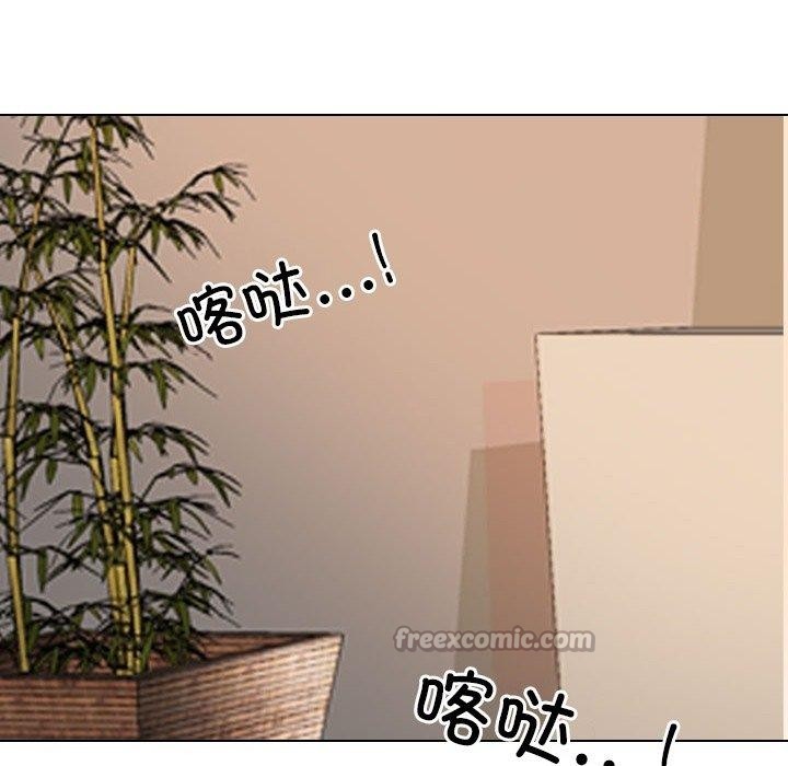 14P - 同事换换爱