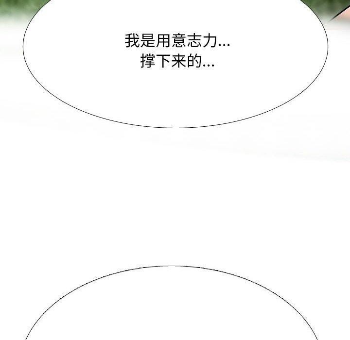 150P - 同事换换爱