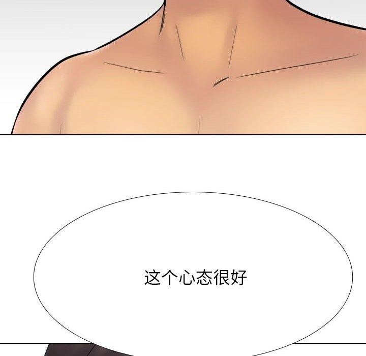 152P - 同事换换爱