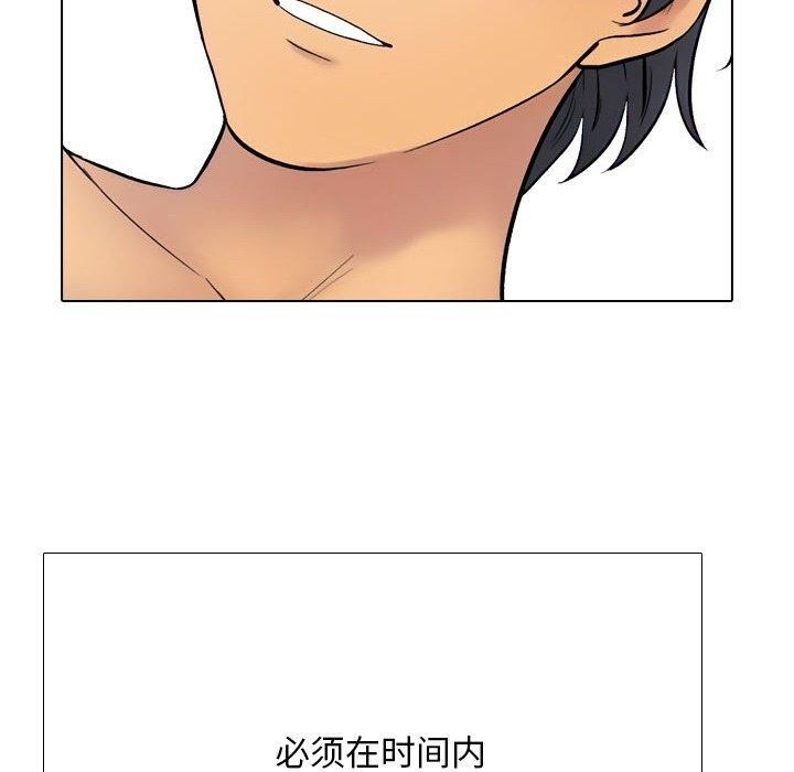 160P - 同事换换爱