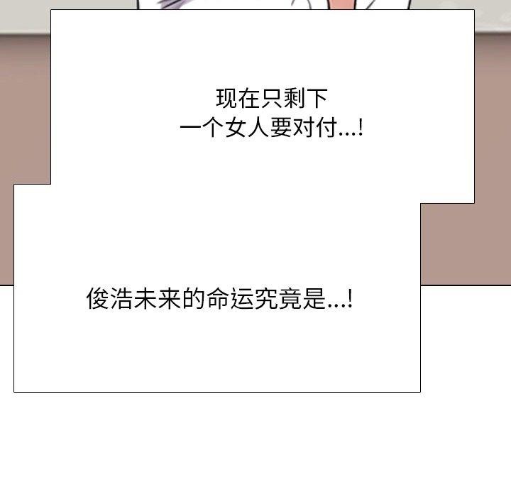 162P - 同事换换爱