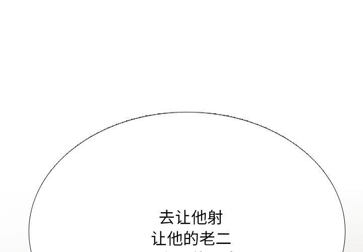 1P - 同事换换爱
