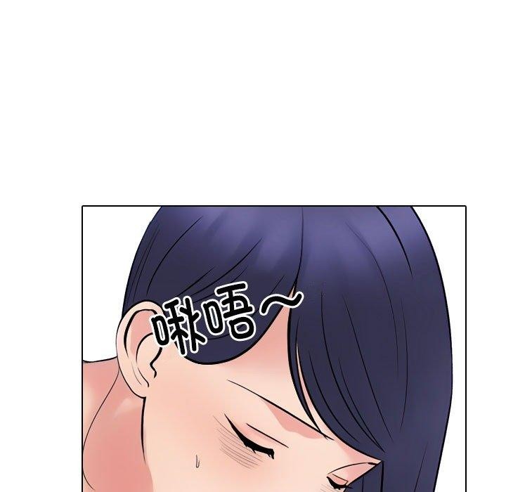23P - 同事换换爱